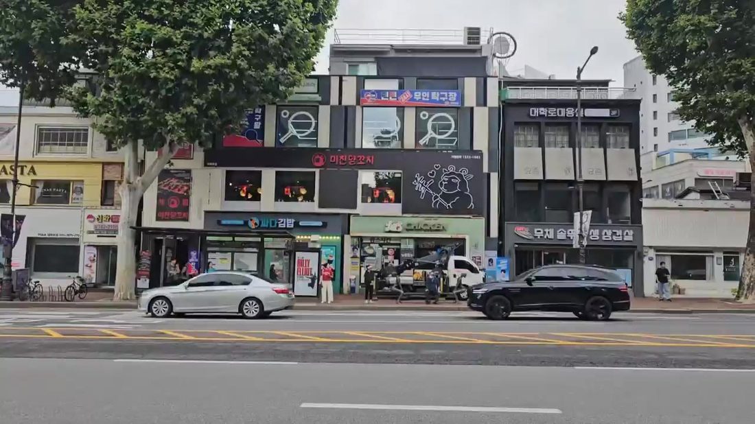 미친양꼬치 전광판