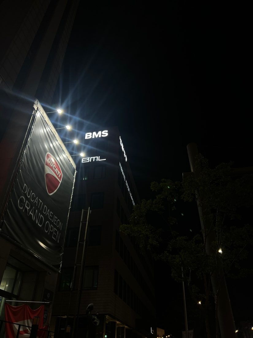 BMS