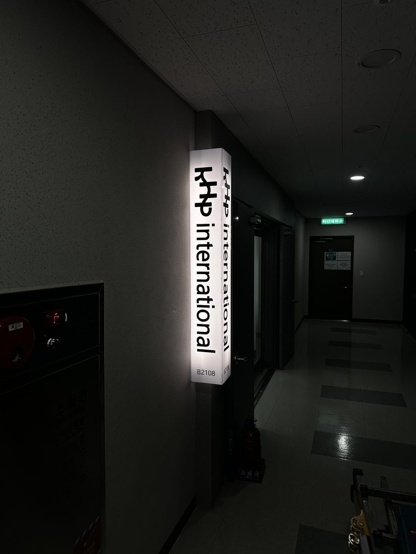 KHP인터내셔널