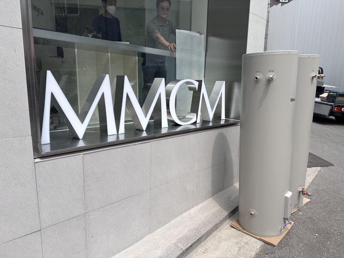 MMCM28