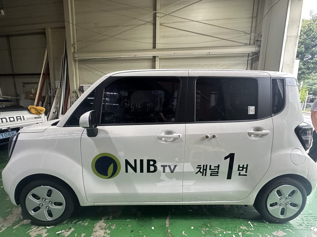 NIB TV
