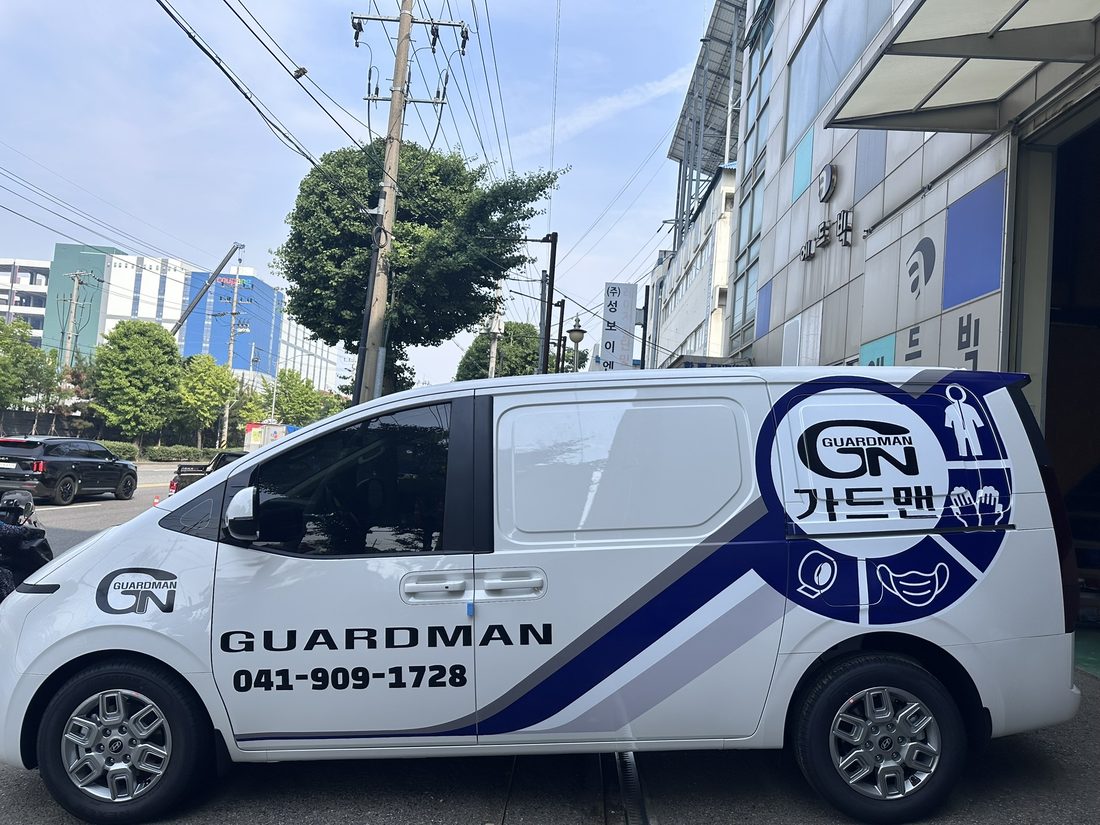 가드맨