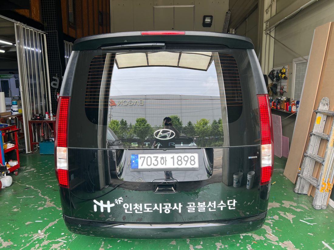 골볼선수단