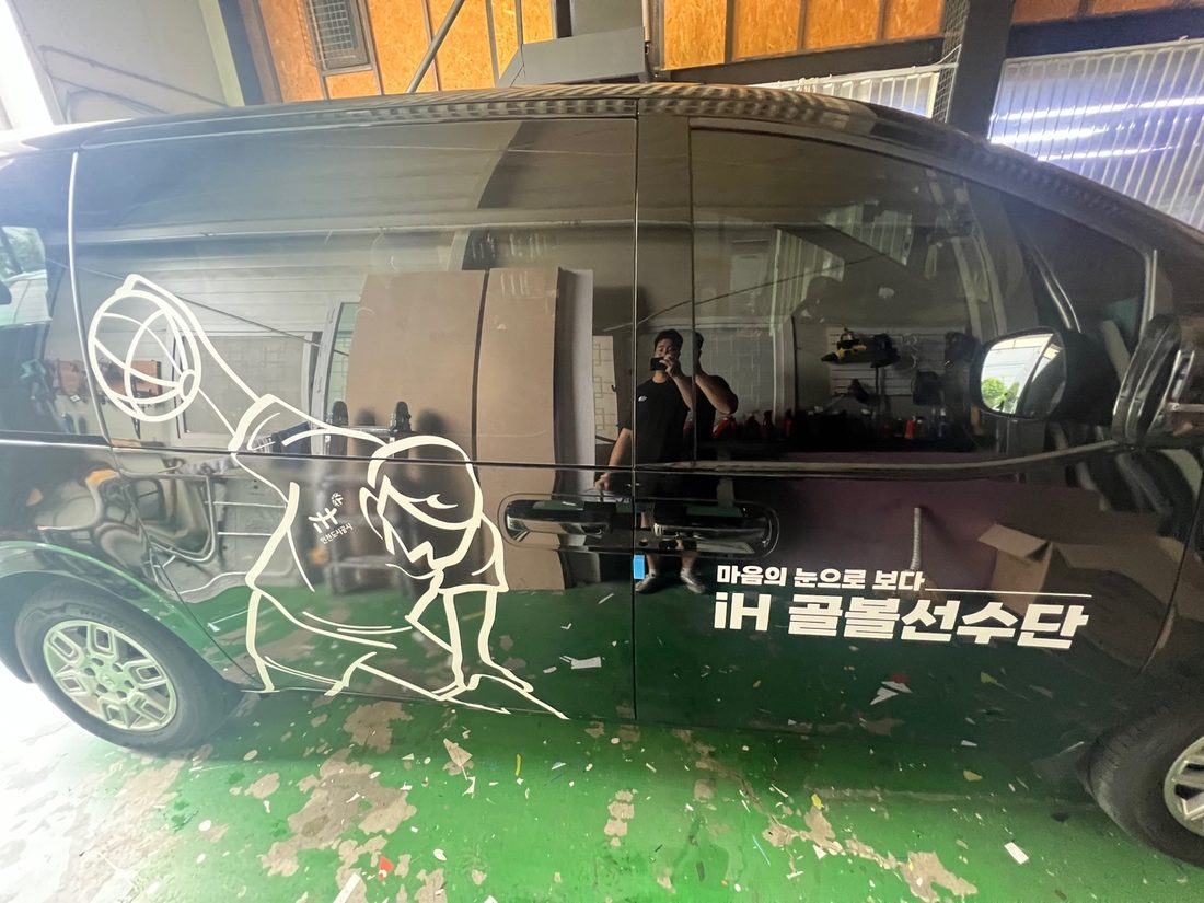 골볼선수단