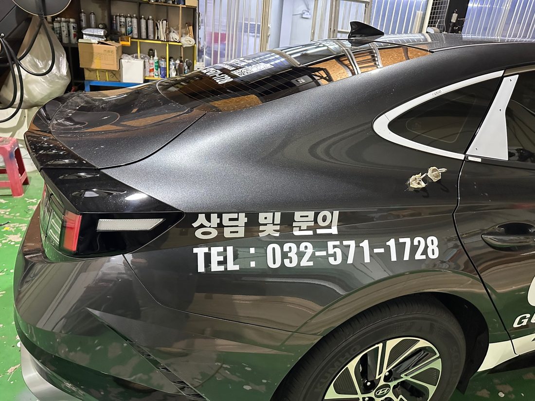 다인누리
