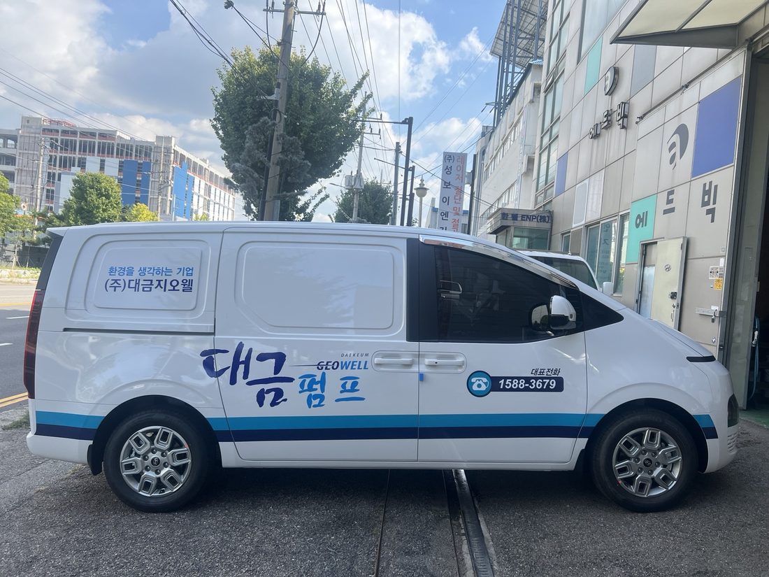 대금지오웰 스타리아