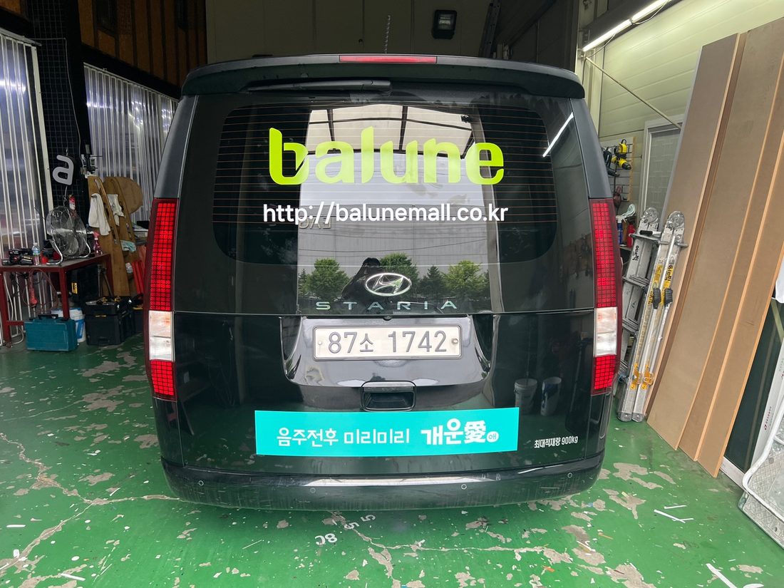 동기바르네
