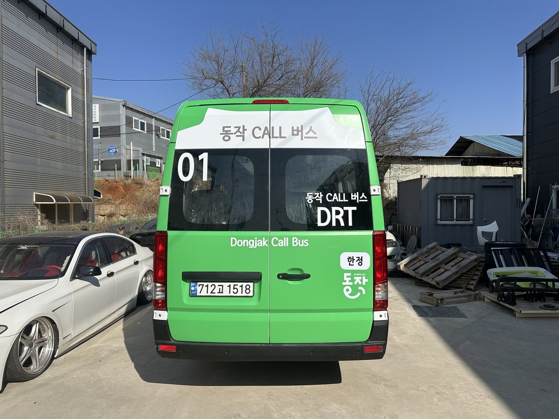 동작 콜