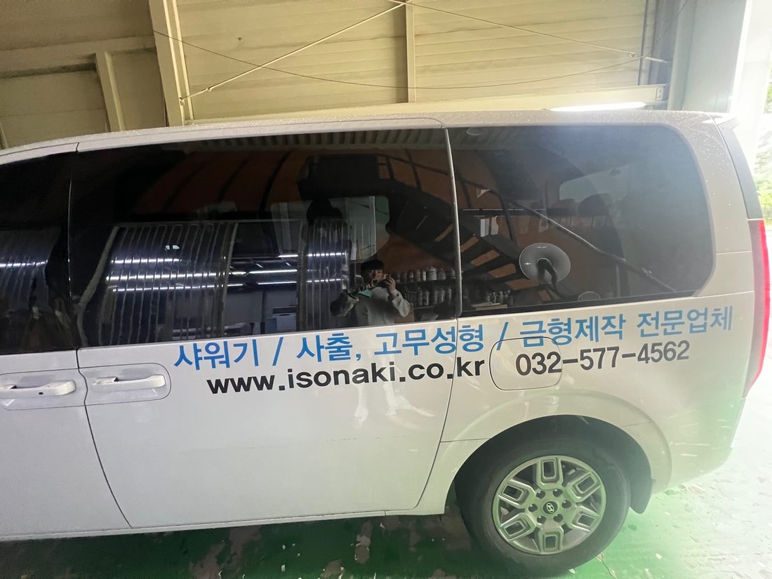 세종소나기