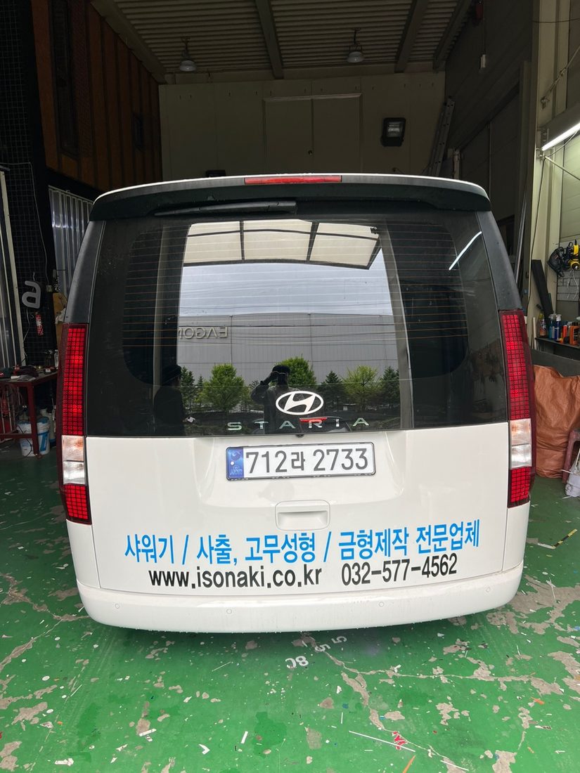세종소나기