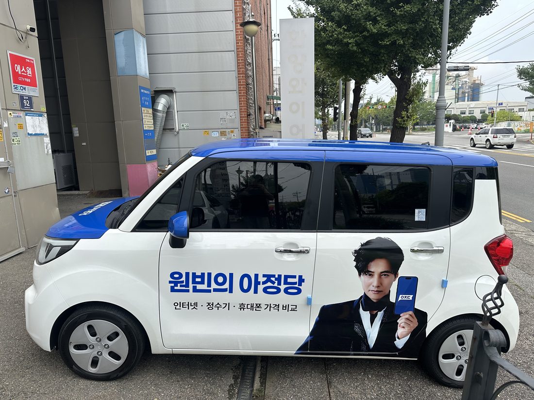 아정당