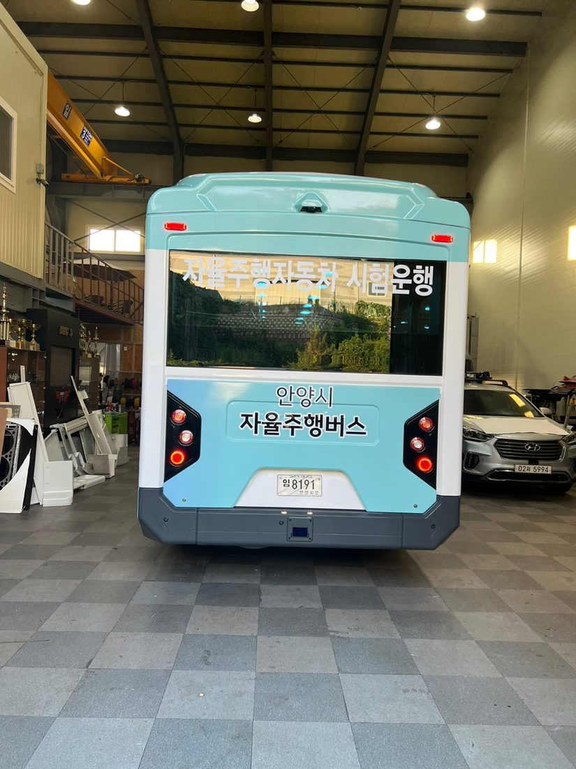 주야로