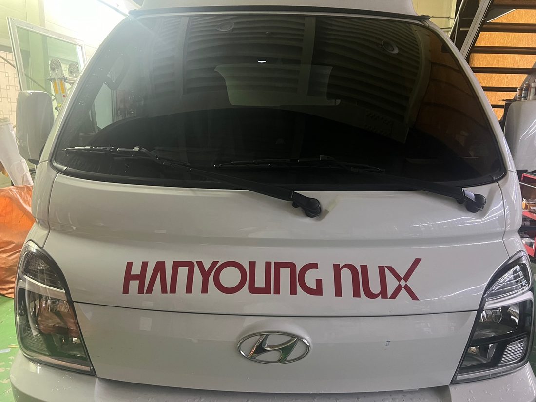 한영넉스